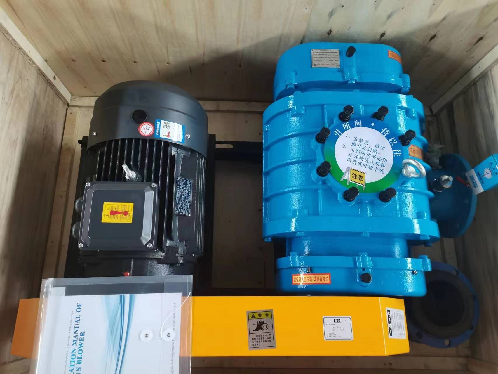Water-Cooled Double Tank Three Lobe V-Belt Roots Blower- စက်မှုလုပ်ငန်းစွမ်းဆောင်ရည်အတွက် အဆင့်မြင့်အအေးခံခြင်း
